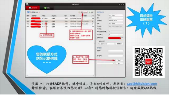 ?？低曉O備激活方法