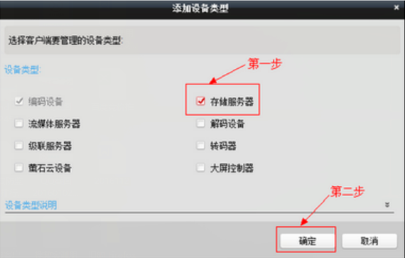打開(kāi)?？低暱蛻?hù)端