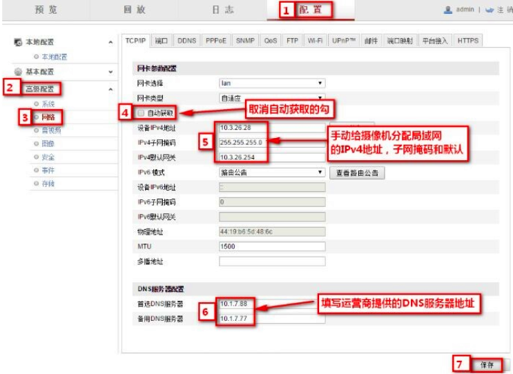 如何將網(wǎng)關(guān)，掩碼設置成和網(wǎng)絡(luò )環(huán)境里的路由器的參數設置一 致