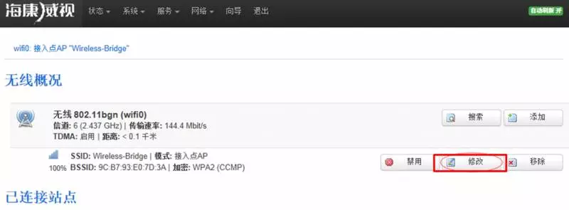 修改頻率方法