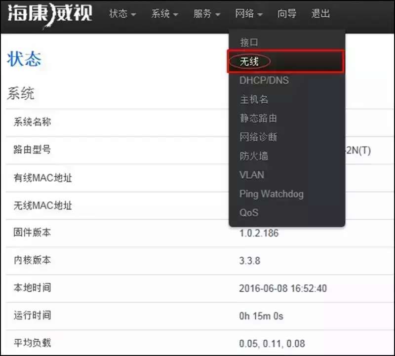 登錄頁(yè)面