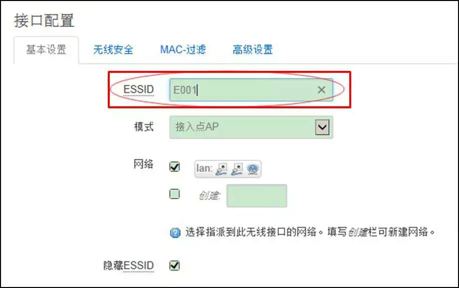 設置自定義的網(wǎng)絡(luò )名稱(chēng)(ESSID)