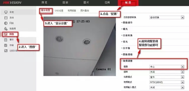 瀏覽器訪(fǎng)問(wèn)攝像頭的ip