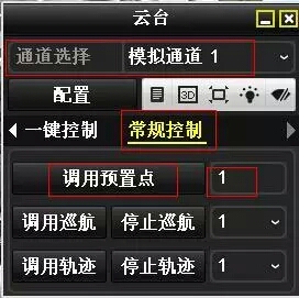 ?？低曉婆_控制界面