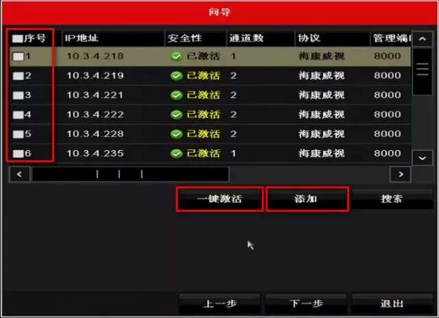 錄像機硬盤(pán)初始化