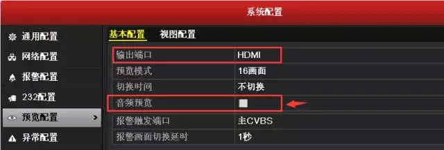 檢查是否開(kāi)啟了音頻預覽