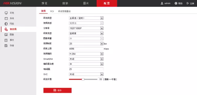 IE瀏覽器直接登錄攝像機IP進(jìn)行設置