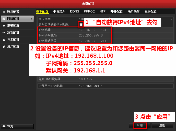 固定?？典浵駲CIP