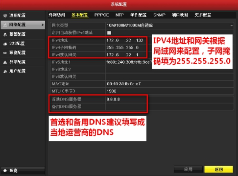 ?？典浵駲C不在線(xiàn)操作步驟1